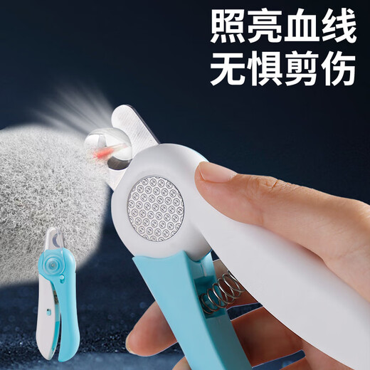 Nail clippers for pet cats and dogs, nail clippers, anti-scratch nail polisher, novice cat claw, universal for cats and dogs, sky blue with battery