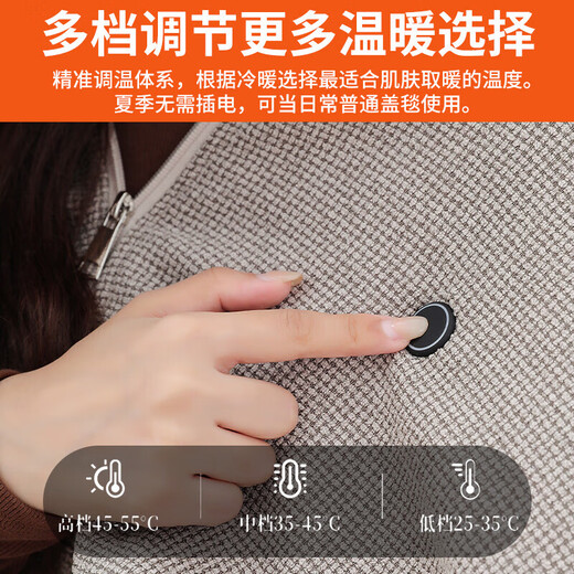 Zhechu German electric blanket leg warmer office heating artifact heated warm blanket shawl fever children snowflake apricot 145_85cm 15S fast heating and fast delivery