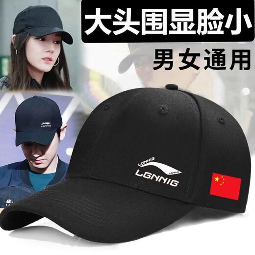 Li Ning 1990 Spring, Autumn and Winter New Sunscreen and Shade Baseball Caps for Men and Women Outdoor Leisure Sports Mountaineering and Fishing Peaked Caps Trendy Group Purchase Adidas Black Single Label Adidas Four Seasons Pure Cotton Style Buckle Adjustment Size 53-64cm