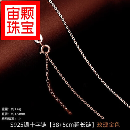Zhou Ke Old Phoenix 18k gold pendant single pendant single female silver necklace color gold pendant without chain 18K rose gold color gold with silver single chain rose gold 38+5cm extension chain
