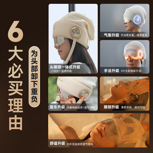 Ryosuke Japanese R2 head massager fully automatic portable massage cap scalp massager airbag massage to relieve pressure and fall asleep eye hot compress birthday gift for boys and girls practical for mother