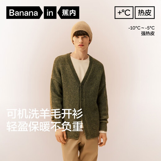 Bananain hot leather 503++ men's temperature-locking cardigan sweater lightweight layered coat warm machine washable sweater new denim blue floral yarn L