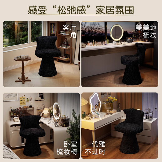 CALVERT light luxury makeup stool girls bedroom high-end dressing table chair cloakroom rotatable Internet celebrity Italian back chair black_360 rotation skin-friendly velvet
