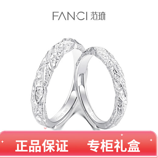 Fan Qi's 925 sterling silver lava love couple's ring niche design gift for girlfriend on Chinese Valentine's Day 925 silver lava love ring
