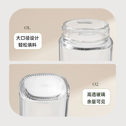 SUPOR seasoning jar glass seasoning box quantitative salt jar seasoning all-in-one multi-functional seasoning box sealed moisture-proof and dust-proof one jar dual-purpose (spread + press) 180ml