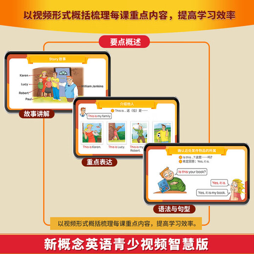 Dangdang genuine Longman FLTRP New Concept English Youth Edition entry-level 123-level AB student book + exercise book New Concept English for junior high school and primary school students New Concept English English zero-based children's enlightenment self-study textbook point reading version suitable for third and fourth grade 1A+1B textbook + exercise book four volumes