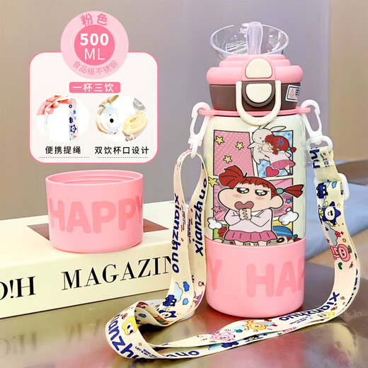 
Crayon Shin-Happy Shin-Happy Shin-2025 new high-value thermos cup large capacity girls portable straw water cup double drink cup BXAI15927 Shin-Happy A 500ML-[Purple]-painted printing-long-term protection