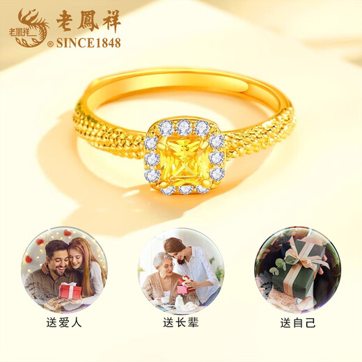 Lao Fengxiang 18K gold small sugar cube ring for women, fashionable and versatile high-end ring, Valentine's Day birthday gift for girlfriend and wife 18K small sugar cube ring, circle number 14, about 0.5g