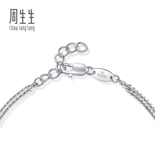 Chow Sang Sang Pt950 platinum double layer bracelet for women 91960B Price 19cm - 4.44g (including labor cost 400 yuan)