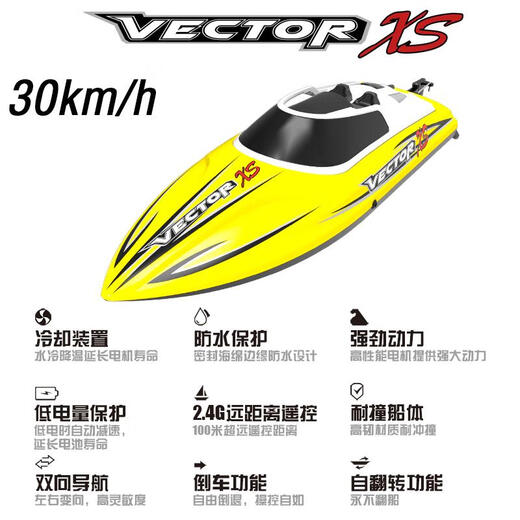 VOLANTEXRC conception étanche à grande vitesse, haute puissance et avec gouvernail, auto-tournant, jeu pour enfants 79504VectorXS Jaune 30KM/H-Jaune-30CM Version RTR de l'ensemble du bateau avec une seule batterie, 20 minutes d'autonomie