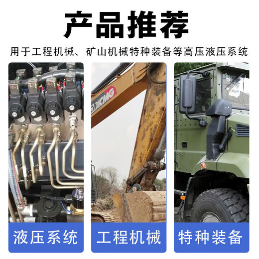 Great Wall Zhuoli L-HM68 ashless anti-wear hydraulic oil (high pressure and high definition) for hydraulic equipment 170kg