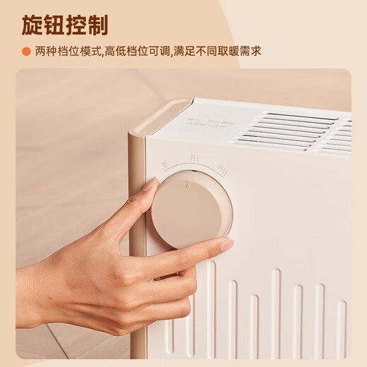 Pioneer (SINGFUN) baseboard heater, household clothes dryer, large area electric heater, living room, bedroom, bathroom, mobile floor heating, electric dryer, heating all-in-one machine, clothes drying rack, electric radiator, mechanical knob model DTJ-T18