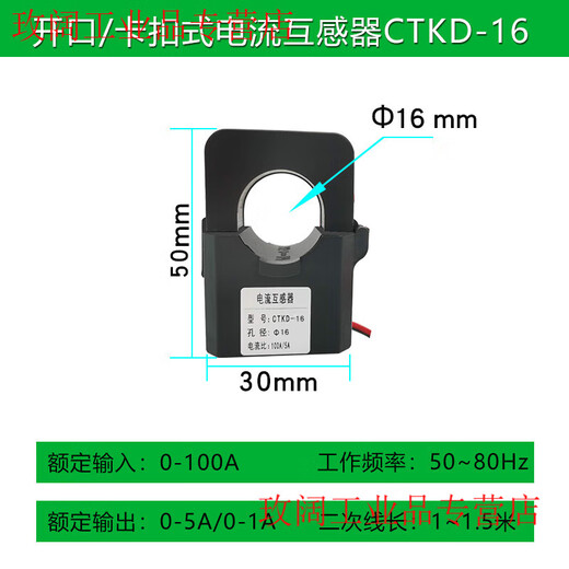 Open current transformer Houde HDELEM three-phase 100-1000/5 open KCT254060 opening and closing hole diameter 16mm 100/5