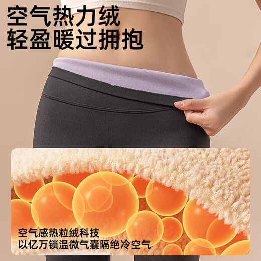 Miu Orange Warm Oxygen Shark Pants Autumn Yoga Pants High Waist Tummy Lifting Buttocks and Velvet Leggings for Outer Wear 2025 New C Slimming Black-High Warm (Suitable for -5 C-8 C) XL (Suitable for 121-140 Jin Jin is equal to 0.5 kg)