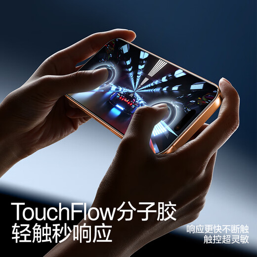 Flash Magic is suitable for Apple 17promax anti-peeping tempered film iphone17ProMax mobile phone film ultra-thin full-screen high-transparency no mesh anti-peeping anti-fingerprint dustproof protective film