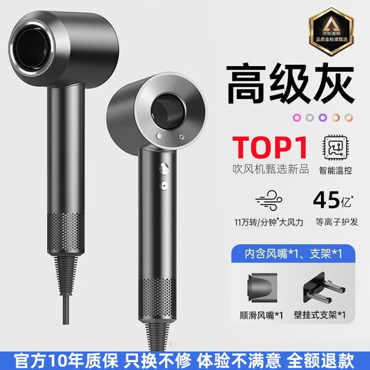 Xiaomi Baby Series National 3C Certification Hair Dryer Bladeless High-speed High-Power Hair Dryer Does Not Harm Hair Home Silent Billion-Level Negative Ions for Hair Hair Barber Shop Quick-drying Gift Box Single Air Nozzle Silver Gray 4.5 Billion-Level Negative Ions丨Constant Temperature Hair Care