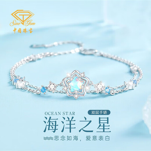 Chinese jewelry Heart of the Ocean double-layer sterling silver bracelet for girls light luxury high-end bracelet anniversary birthday gift for girlfriend