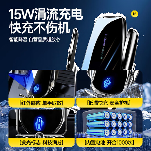 Suitable for Nissan Teana Sylphy X-Jun card screen car mobile phone holder for wireless charging and navigation. Nissan special one-button mechanical clamp arm screen holder. 21-22 fourteenth generation Sylphy 19-21 Teana with knob unavailable 8 inches