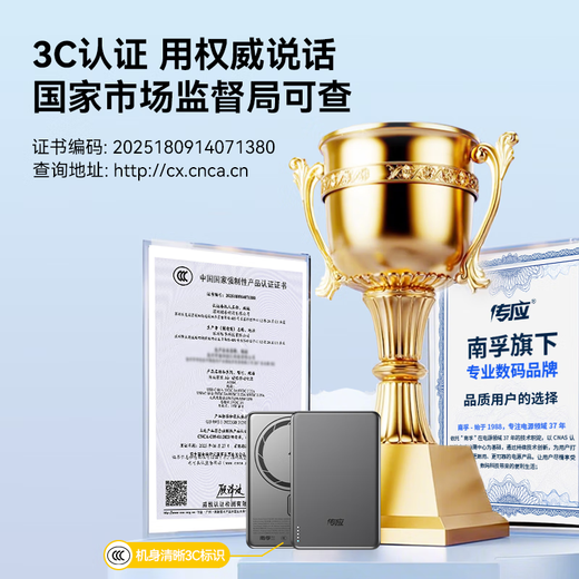 Chuanying 3C certified Nanfu Apple magnetic power bank 10000mAh PD20W fast charging Magsafe mobile power supply suitable for iPhone 17/16 Xiaomi Huawei can be boarded