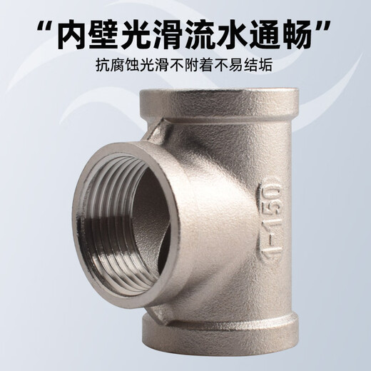 Golden Horn Taurus 6-point wire connector 304 stainless steel water pipe adapter direct double external wire connector water inlet hose accessories 5 pack