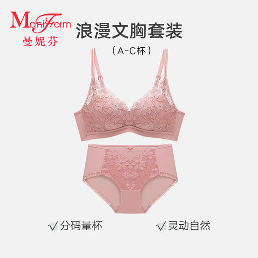 Manifen Flower Sea Roaming Gift Sexy Lace Underwear Set No Wires Small Breast Push-up Seamless Women's Thin Bra Panties Mousse Pink Bra + Panties 75B (34) 160 (Recommended 80-110Jin Jin equals 0.5 kg)