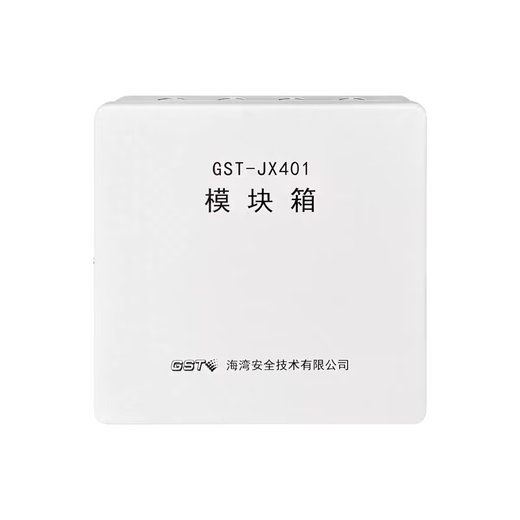 Bay module box GST-JX401 fire module box can accommodate 4 83XX modules Protection grade IP20 GST-JX401
