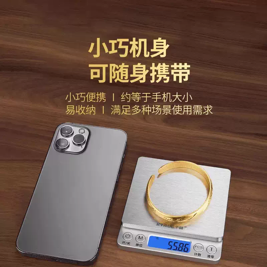 Yusen Yi grams of gold jewelry special electronic scale small weight 0 precision. High-precision scale 01g jewelry grams high-precision rechargeable model (1kg001g) collection plus purchase to get a special tray-calibration weight