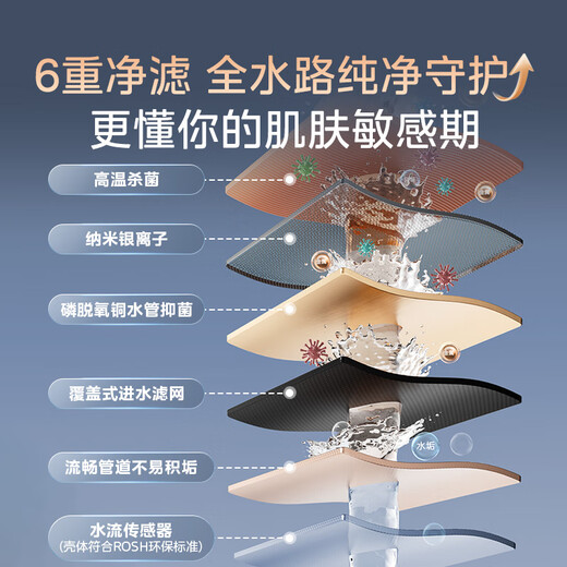 Midea OCC 14L gas water heater natural gas is better than 13L. National subsidy is immediately reduced by 15%. Low water pressure starts the same model in the store JSQ27-14KMA.