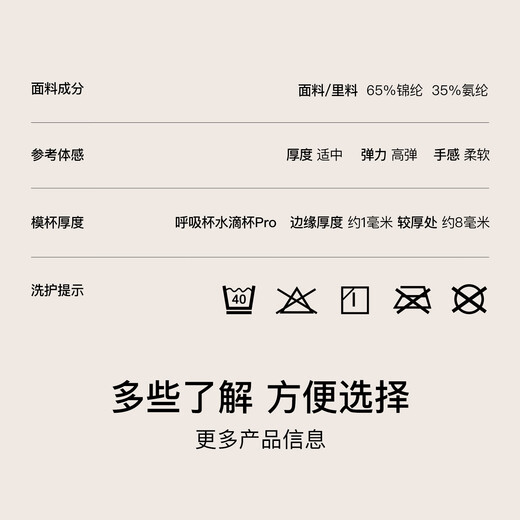 Ubras no size small nipple free breast pads upgraded version vest bra invisible traceless underwear for women orchid smoke color