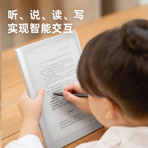 Xiaoyuan training machine S1 is a hot model and highly recommended. Yuanfudao AI learning machine synchronizes all subject textbooks and automatically corrects 10.3-inch ink screen 0 blue light eye protection training machine