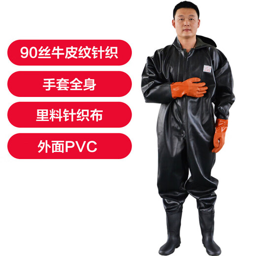PVC full body waders for fishing, catching fish, lotus root suit, thickened wading pants, waterproof one-piece fishing pants, yellow three-in-one cuffs, whole body 38
