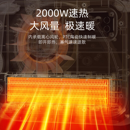 Haier graphene heater home wall-mounted bathroom heater waterproof bathroom electric heater electric heater fast heating heating stove hot air fan grill HNF-2005