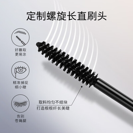 Carslan Mascara Growth Primer Waterproof, Styling, Long-lasting Curl, Slim, Thick, No Smudge, Sunflower Roots, Thick, Curl, Multi-effect Mascara - Black