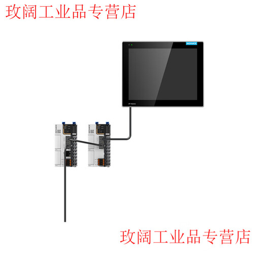 PLC new Easy320-0808TN/Easy521-0808TN/IT7100E screen/GL20 IT7100E (10.1-inch touch screen)