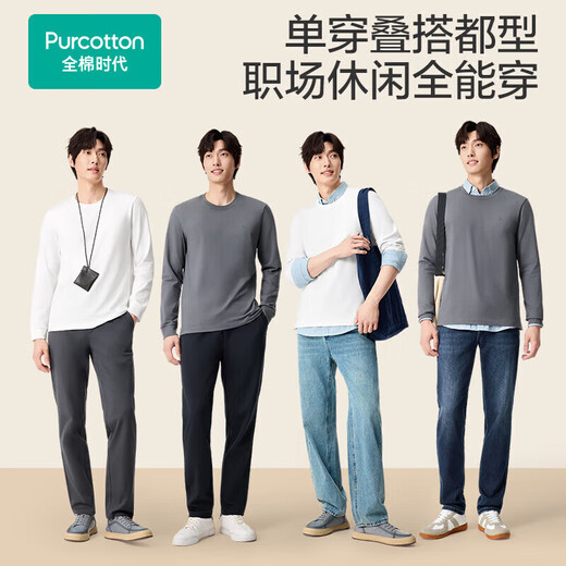 The 25th-year-old new men's T-shirt in the cotton era. High-quality combed cotton, soft and breathable, casual, versatile and stretchy.