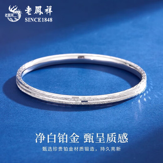 Lao Fengxiang PT950 platinum baby's breath bracelet for women, pure platinum hand, wife's birthday gift, Mid-Autumn Festival gift for girlfriend, baby's breath bracelet, 54 rings, about 13.6g