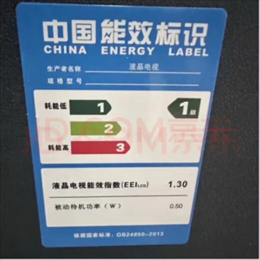 小米芯HONGMIYITI新款4K电.视机超智能网络高清液晶投屏超薄显示器 80超清网络版【长160宽93cm】