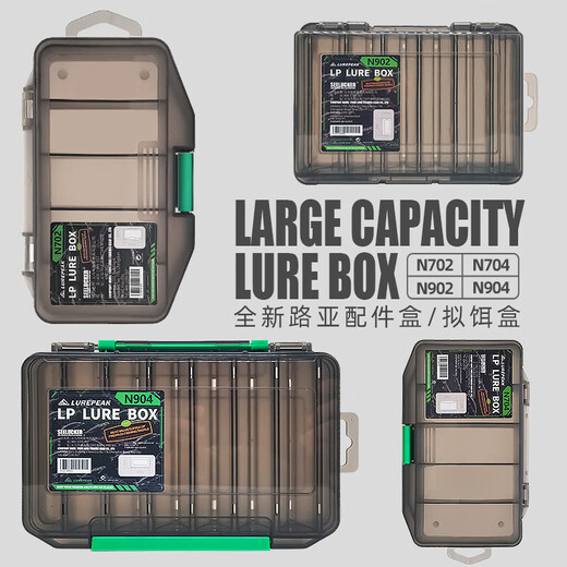 Zailu Luya bait box, fake bait storage box, double-layer multi-functional fishing box, fishing gear storage, Minnow pencil box accessories, full series of four-piece set