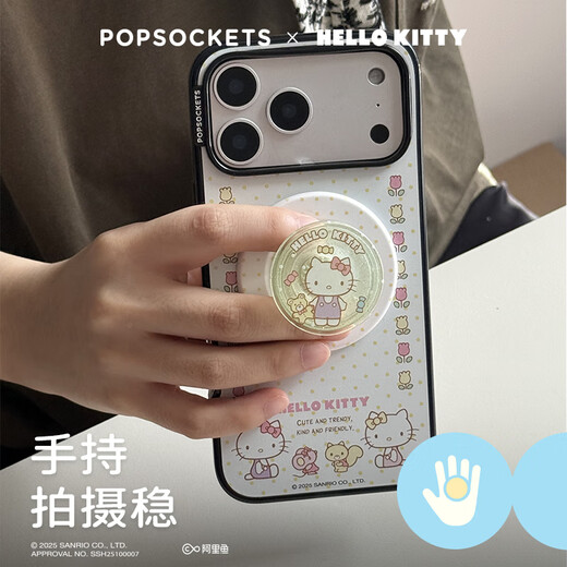 PopSockets Daydream Notebook Stand Blind Box Hello Kitty Cooperation Mobile Phone Stand Apple Magnetic Air Bag Telescopic Anti-fall Adhesive Stand Magnetic Round Snap Series End Box + Yellow and White Polka Dot Snap Disk