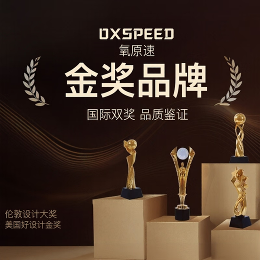 Oxygen Speed Fitness Abdominal Wheel Automatic Rebound 2025 New Elbow Support Men's and Women's Abdominal Muscle Trainer Abdominal Wheel Four-Wheel Fitness Equipment Abdominal Wheel + Belt + Posture Line + Balance Pad Xinghui High-End Series