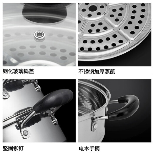 SUPOR pot set, wok, soup pot, frying pan, knife, spatula, spoon, 304 stainless steel steamer, kitchen utensil set, sixteen-piece set