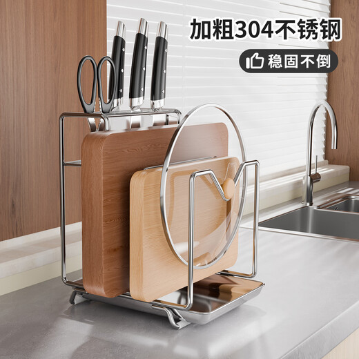 Newair Knife Rack Storage Rack 304 Stainless Steel Knife Chopping Board Integrated Kitchen Knife Chopping Board Multifunctional Storage Rack 2025 New
