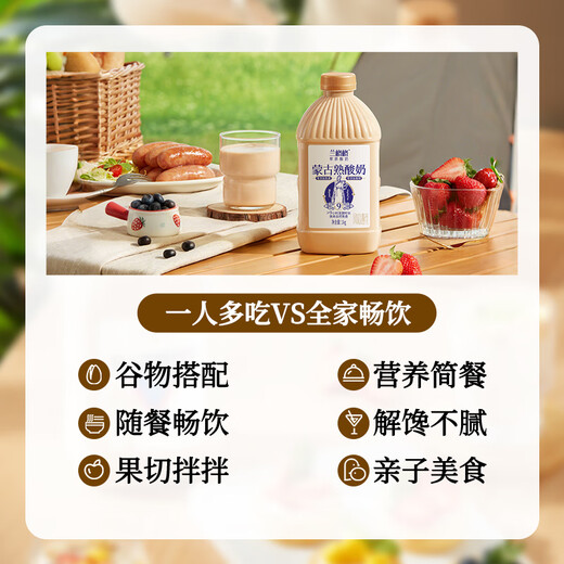 Langege grassland yogurt Mongolian charcoal cooked yogurt 1kg*1 fresh low-temperature yogurt