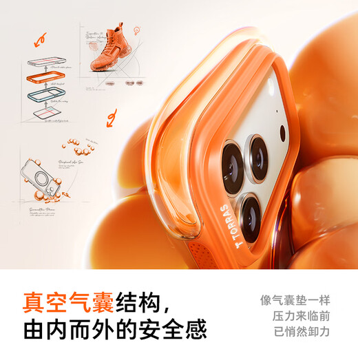 Turas pivot shell O3Air best-selling list | 4-meter air bag anti-fall suitable for Apple 17promax mobile phone case iphone16pro magnetic stand 15 transparent frosted fireworks orange best-selling model iPhone17ProMax