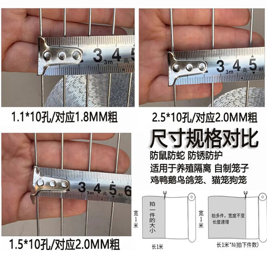 Zhongsenweit galvanized long-hole pigeon cage wire mesh fence for breeding chickens, pigeons and rabbits, homemade birdcage window sealing protective grid 30cm high - 1.1X10cm hole - wire 1.8 thick 1 meter long