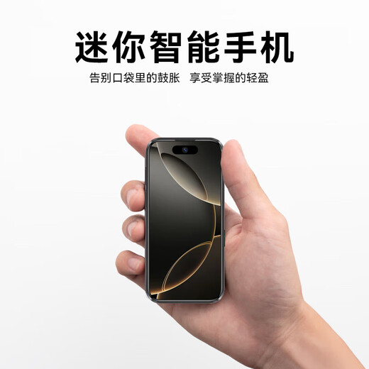 Meizi mini17 mini small screen mobile phone, full network 5G WiFi 3.8 inches fashionable portable high-definition video camera long battery life student and children mobile phone Huaqiangbei upgraded version Coco White 8 core + 64GB