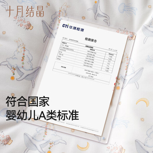 October Crystal Baby Beanie Quilt Autumn and Winter Soothing Blanket Children's Quilt Kindergarten Baby Constant Temperature Cover Blanket New Whale Lan Yunmeng (removable inner bladder for four seasons)