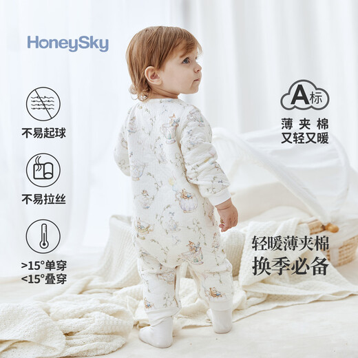 Hani Sky baby quilted jumpsuit newborn autumn and winter outing jumpsuit baby thin cotton clothes rompers teacup cloud 80cm