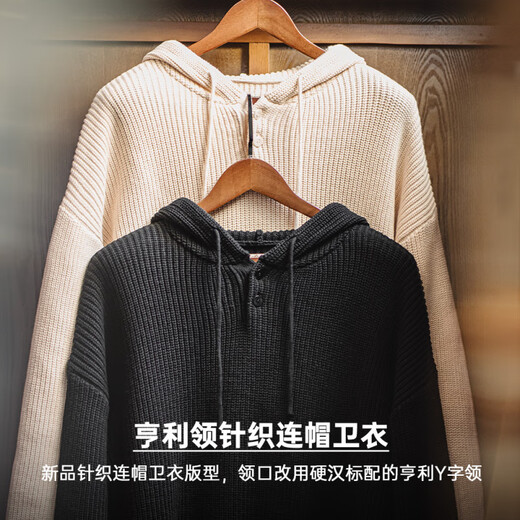 Maden Workwear American Casual Henley Collar Knitted Hooded Sweatshirt Loose Lazy Style Pullover Top Men's Spring Quiet Black_Loose and Large L