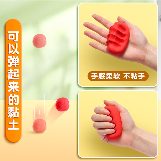 Shuxing 3C safety certification, 60% increase in volume, 12-color ultra-light clay, children's kindergarten colored clay, red clay, large packaging, environmentally friendly handmade diy material package for children